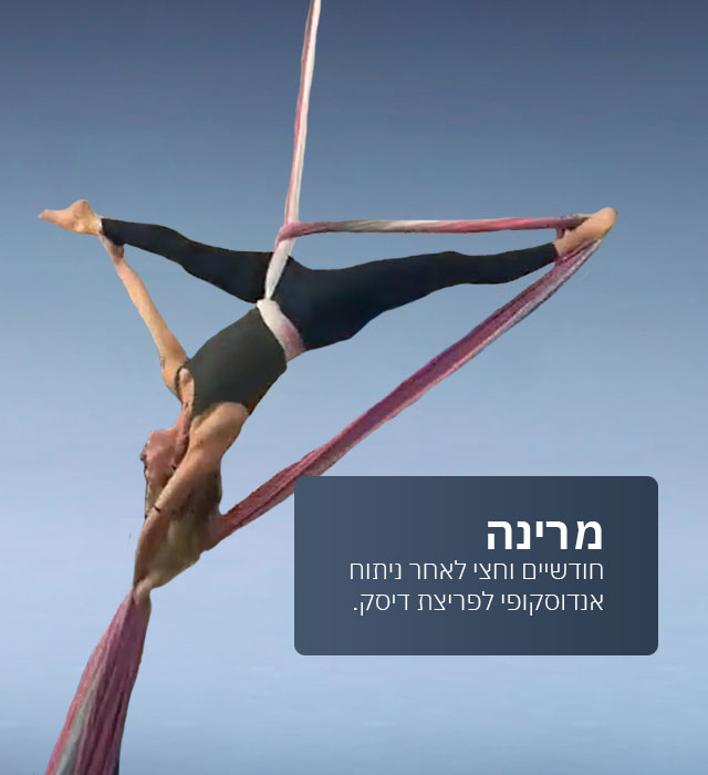 אלפי מטופלים מרוצים