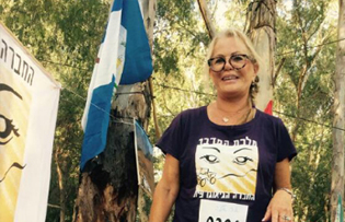 אריאלה טאצ'ר 