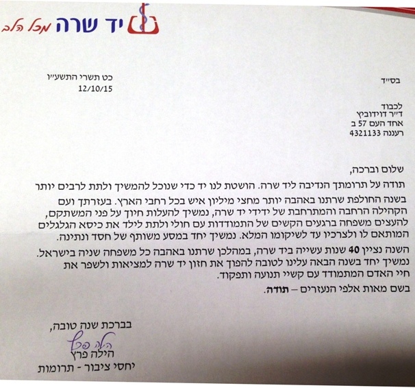 community_contribution_for_herniated_disc