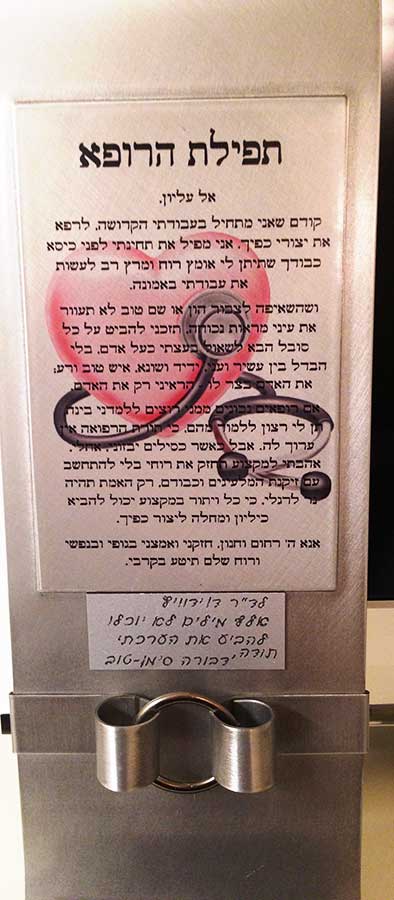 patient_recognition_for_cervical_disc_treatment