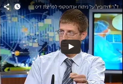 בתכנית ערב חדש, ערוץ 1