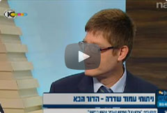 בתכנית אורלי וגיא, ערוץ 10